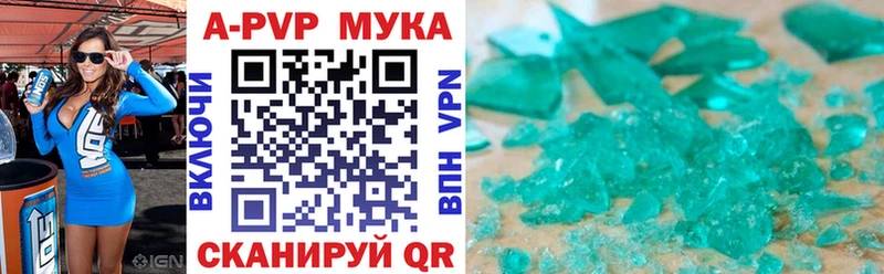 A PVP крисы CK  Судогда 