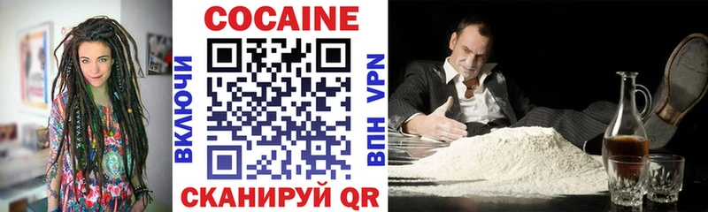 Кокаин 98% Судогда