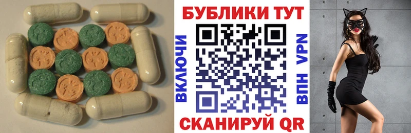 ЭКСТАЗИ mix  Судогда 