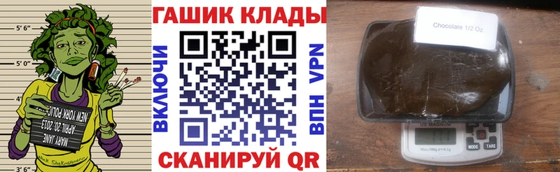 Гашиш Изолятор Судогда