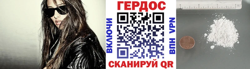 ГЕРОИН хмурый  blacksprut зеркало  Судогда 