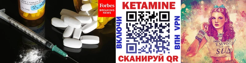 цена   Судогда  Кетамин ketamine 