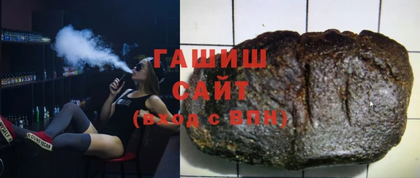 синтетический гашиш Дмитровск