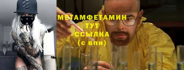 круглые Дмитров