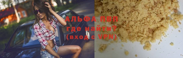 синтетический гашиш Дмитровск