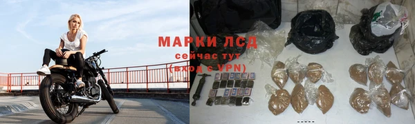 синтетический гашиш Дмитровск