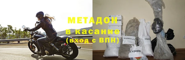 синтетический гашиш Дмитровск