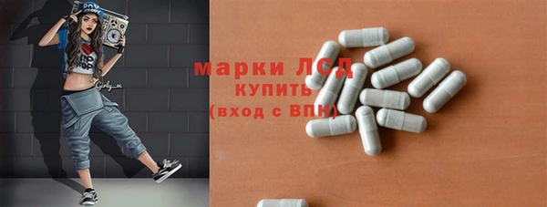стафф Елизово