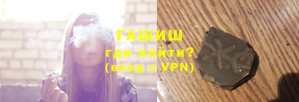 синтетический гашиш Дмитровск