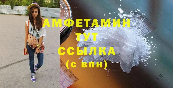 меф Елабуга