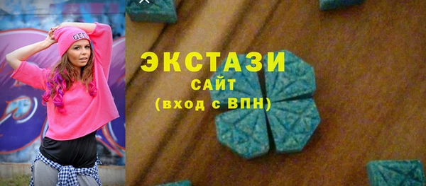 COCAINE Саяногорск