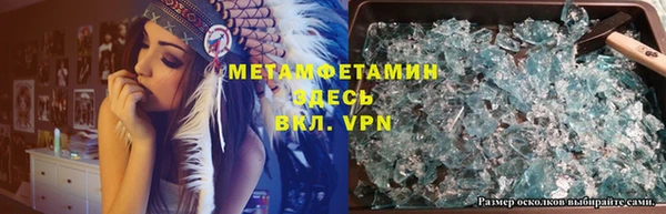 меф Елабуга