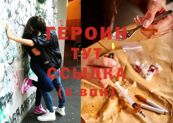 стафф Елизово
