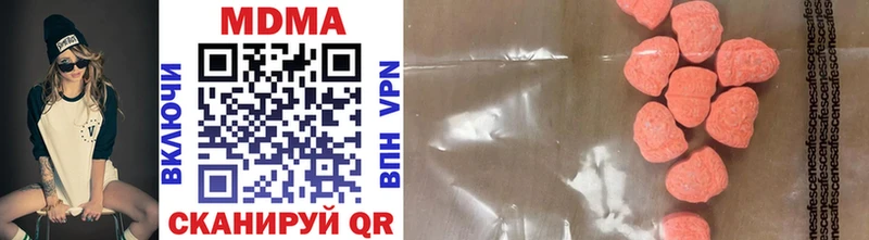 что такое наркотик Судогда MDMA VHQ