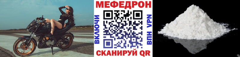 цены   Судогда  Мефедрон мука 