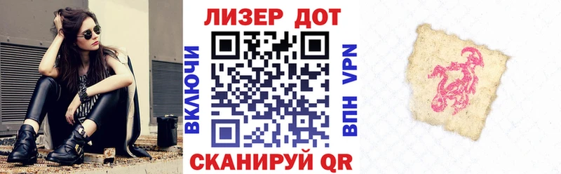 Марки N-bome 1,5мг  Судогда 